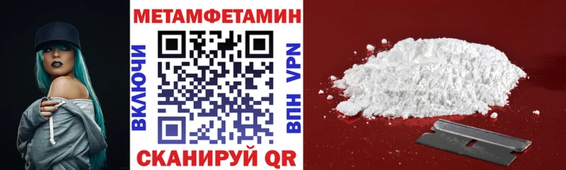 mega сайт  Кяхта  АМФЕТАМИН 97% 