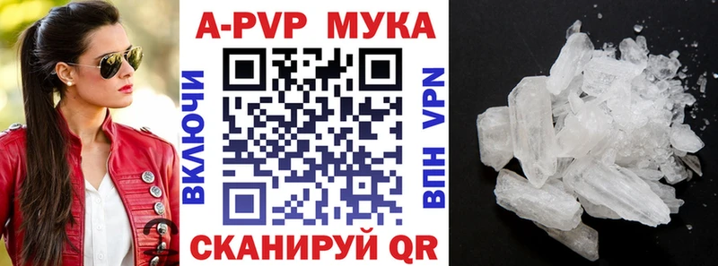 Alpha-PVP СК  как найти закладки  Кяхта 