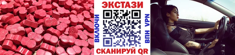 кракен онион  цены   Кяхта  Ecstasy 300 mg 