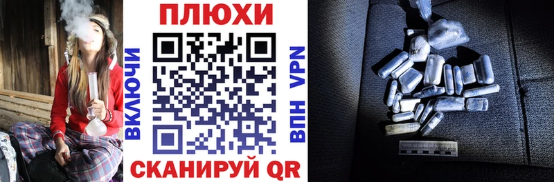 Гашиш гарик  блэк спрут как войти  Кяхта 
