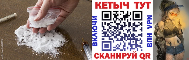 КЕТАМИН VHQ  Кяхта 