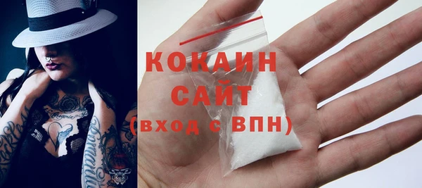 гашик Красноперекопск