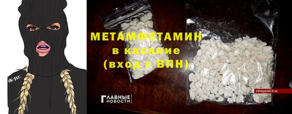 дистиллят марихуана Губаха