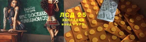 гашик Красноперекопск