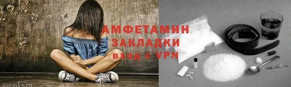 амфетамин Краснослободск