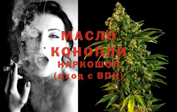амфетамин Краснослободск