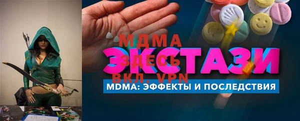 амфетамин Краснослободск