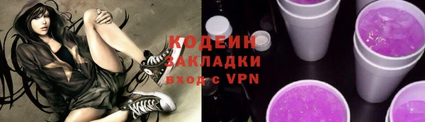 гашик Красноперекопск