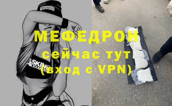 метамфетамин Грязовец