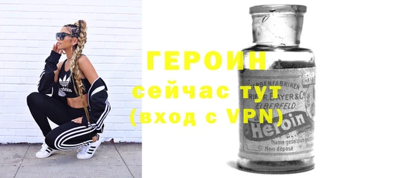 гашик Красноперекопск