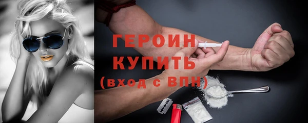 амфетамин Краснослободск