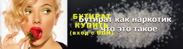 гашик Красноперекопск