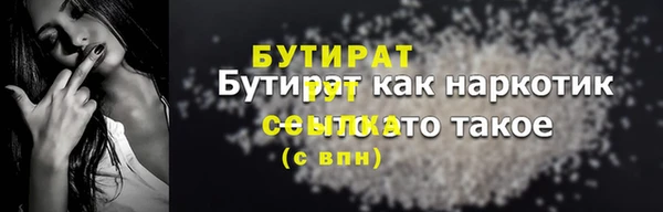 гашик Красноперекопск