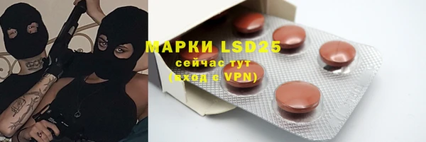 амфетамин Краснослободск