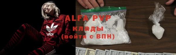 гашик Красноперекопск