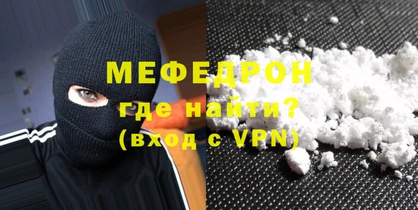 гашик Красноперекопск