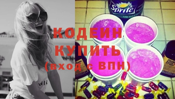 гашик Красноперекопск