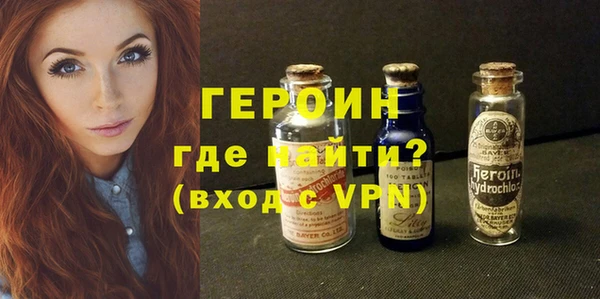 амфетамин Краснослободск