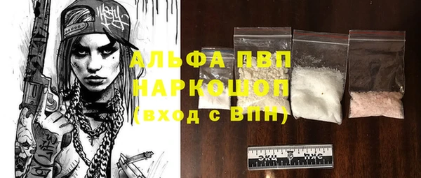 амфетамин Краснослободск