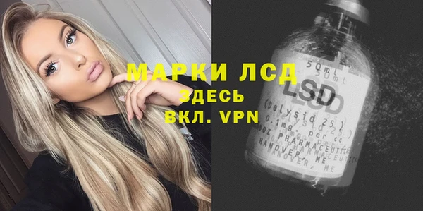 гашик Красноперекопск