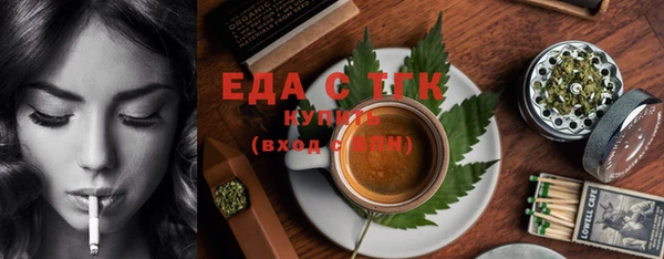 амфетамин Краснослободск
