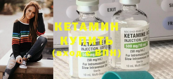 дистиллят марихуана Губаха
