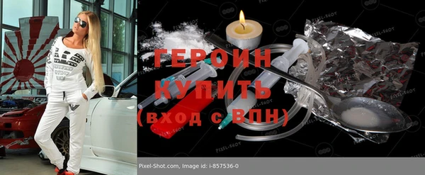 метадон Грязи