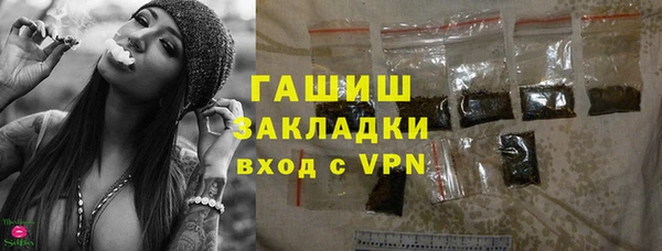 амфетамин Краснослободск