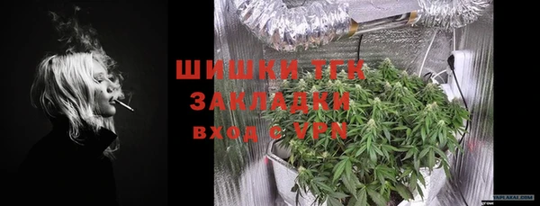 метадон Грязи