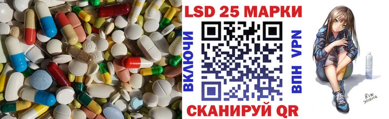 Лсд 25 экстази ecstasy  что такое   Кяхта 