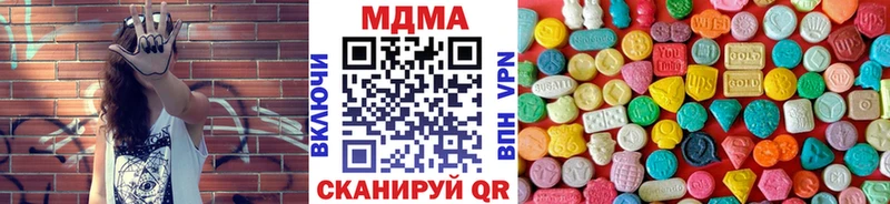 МДМА молли  Кяхта 