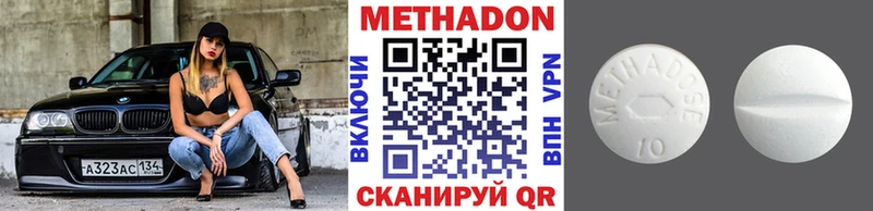МЕТАДОН мёд  Кяхта 
