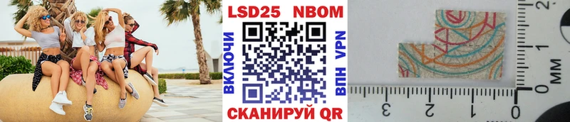 hydra ССЫЛКА Кяхта Марки 25I-NBOMe 1500мкг